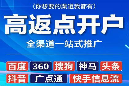 行业新秀的SEM优化之路：从零到一的突破
