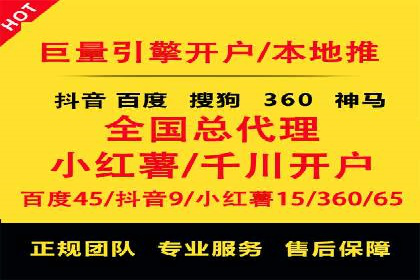 某行业sem百度竞价全解析
